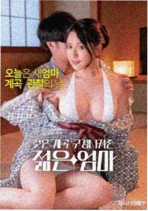 南纬七度纪录片剧照